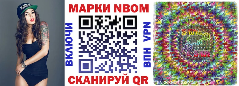 Наркотические марки 1,8мг  Екатеринбург 
