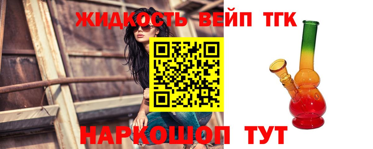 Екатеринбург  ТГК концентрат  Вход с VPN 