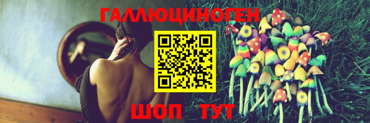 Екатеринбург  Псилоцибиновые грибы Psilocybe  Галлюциногенные грибы Psilocybine cubensis  Вход с VPN 