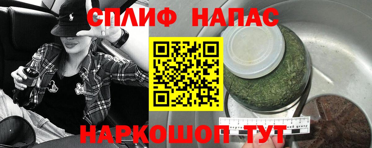 Каннабис Ganja Екатеринбург
