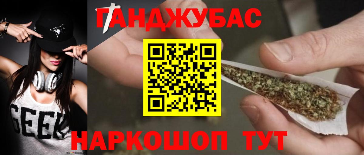 Конопля Amnesia  Шишки марихуана сатива  Бошки Шишки тримм  Конопля марихуана  Вход с VPN  Екатеринбург 